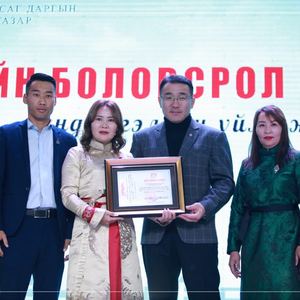 “ТЭГШ ХАМРУУЛАН СУРГАГЧ БАЙГУУЛЛАГА”-аар шалгарлаа