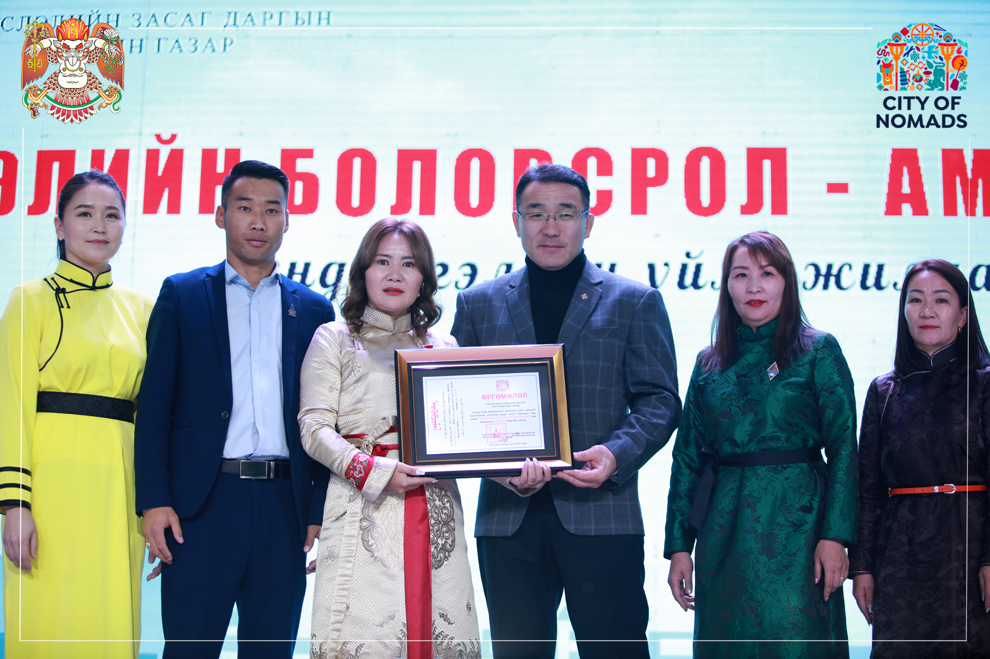 You are currently viewing “ТЭГШ ХАМРУУЛАН СУРГАГЧ БАЙГУУЛЛАГА”-аар шалгарлаа