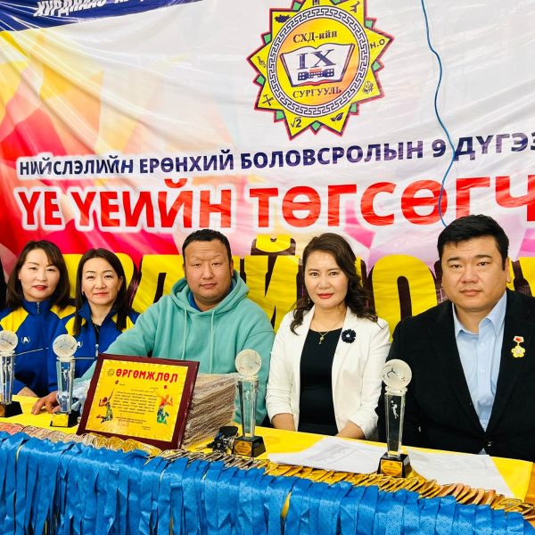 ТӨГСӨГЧДИЙН ВОЛЕЙБОЛЫН ТЭМЦЭЭН