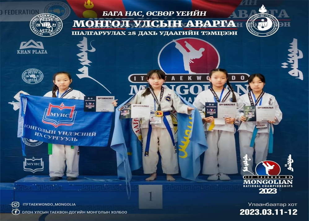 You are currently viewing Улсын аварга шалгаруулах 28дах удаагийн тэмцээнд 4ё ангийн сурагч Алтансувд алтан медаль, Анар хүрэл медаль хүртлээ.
