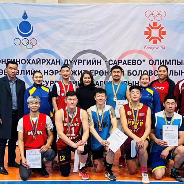 3х3 САГСАН БӨМБӨГИЙН ТЭМЦЭЭН