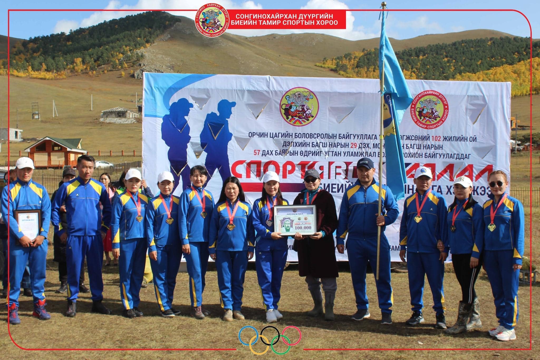 You are currently viewing СХД-ийн “Спорт явган аялал-2023” биеийн тамирын арга хэмжээнд амжилттай оролцлоо.
