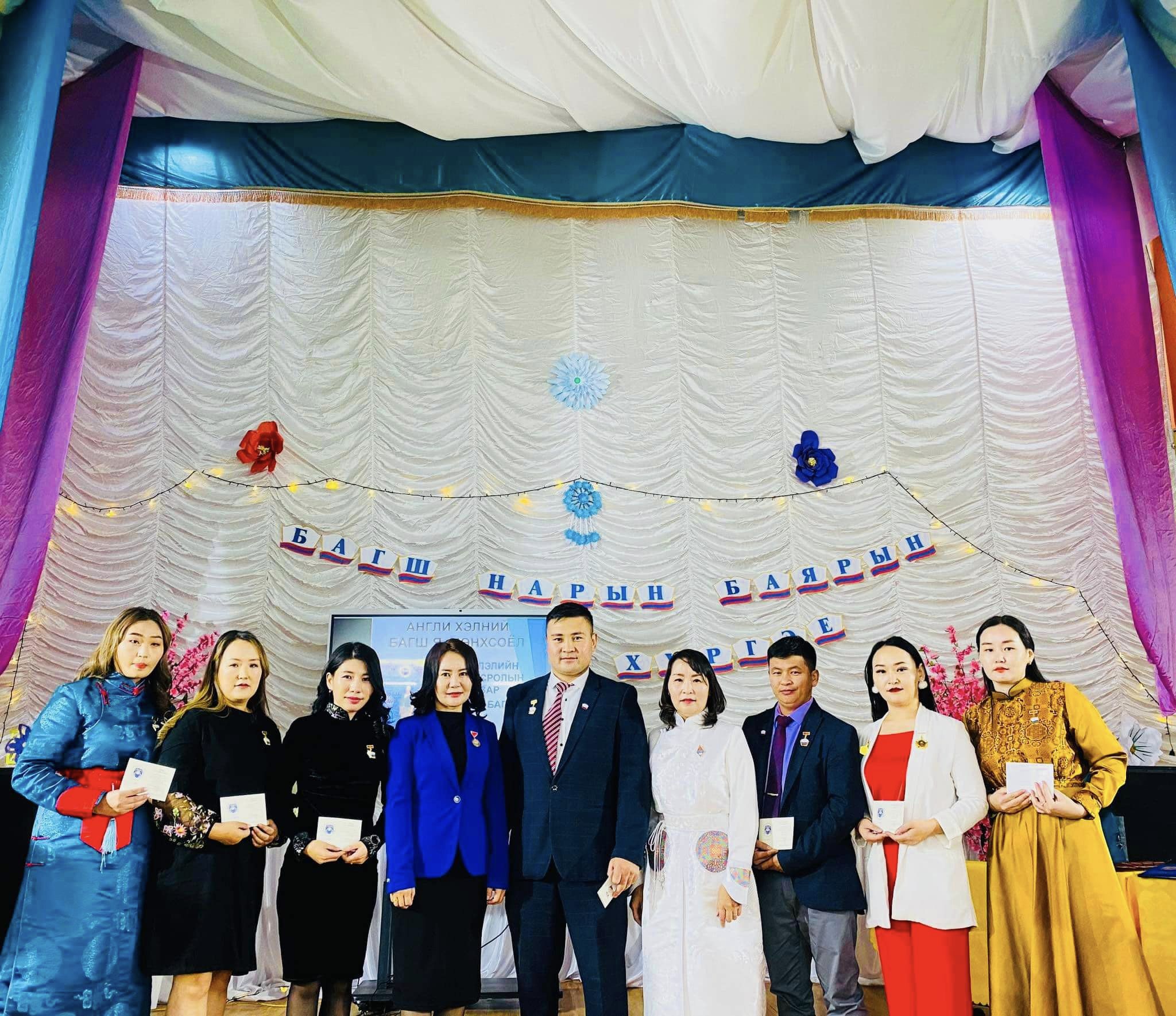 You are currently viewing Багш нарын баярын хурал сайхан болж өнгөрлөө.