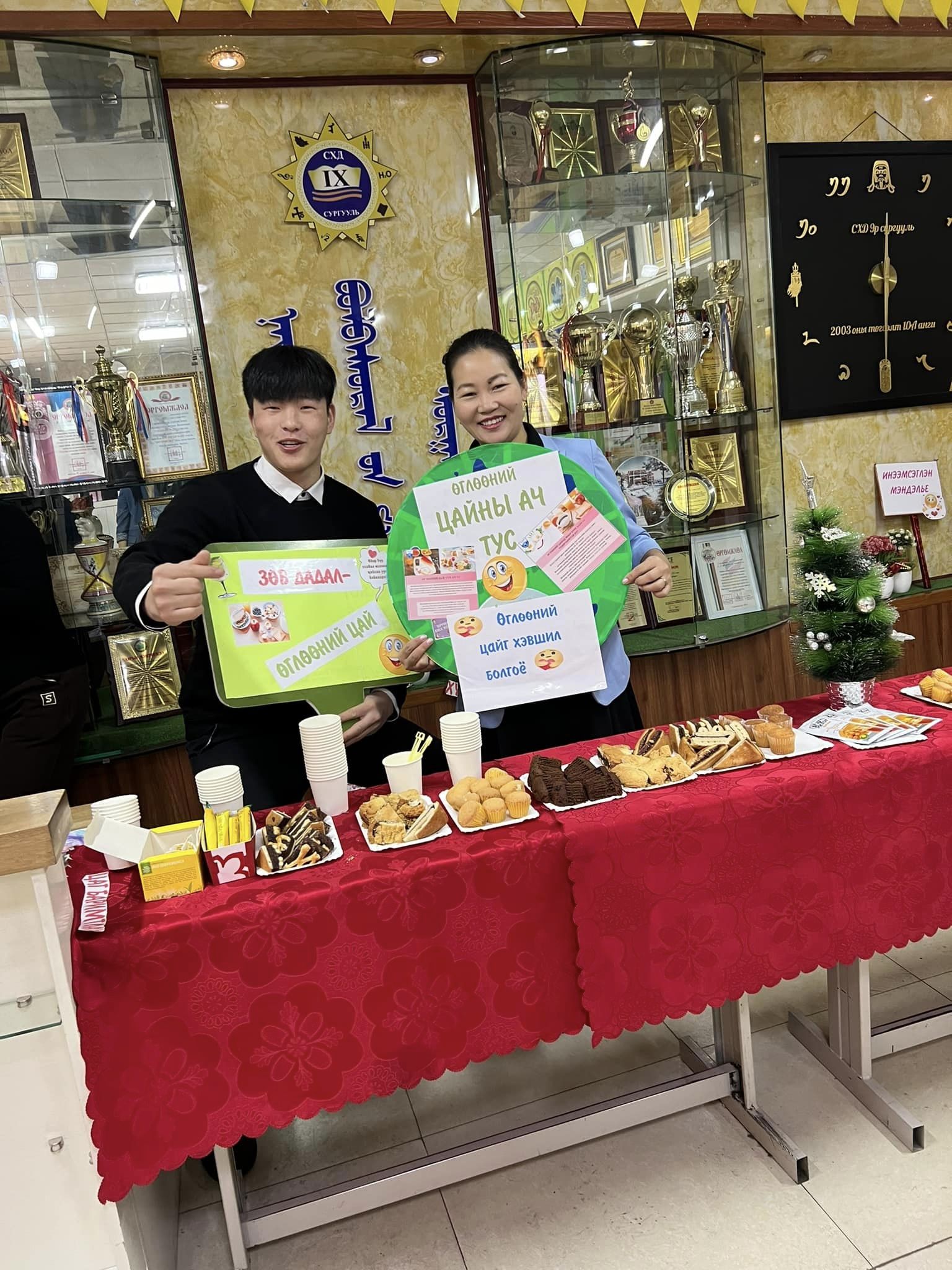 You are currently viewing “Эерэг хандлага-зөв дадал хэвшил” өдөрлөгийг зохион байгууллаа. 2023.12.07