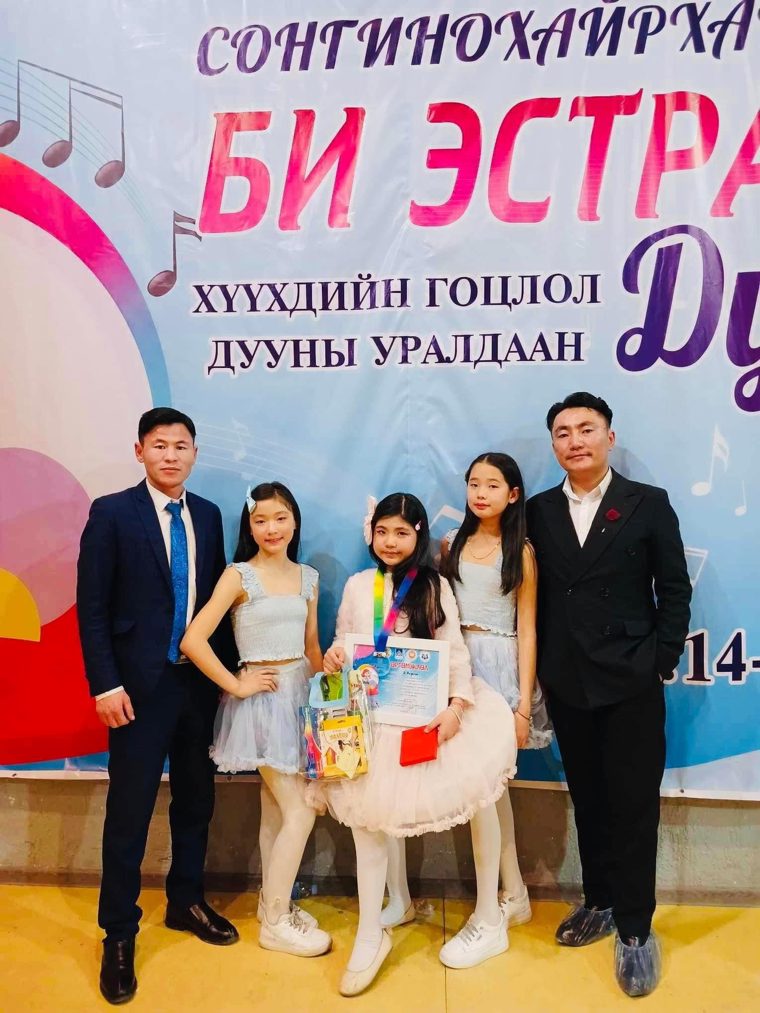 You are currently viewing СХД-н Ерөнхий Боловсролын Сургуулиудын дунд зохион байгуулагдсан “Би Эстрадын Дуучин-2024” хүүхдийн гоцлол дууны уралдаанд амжилттай оролцлоо.