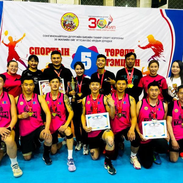Сонгинохайрхан дүүргийн ЕБС-уудын дундах 5 төрөлт спортын тэмцээнд багийн дүнгээр ТЭРГҮҮН байрт шалгарлаа.