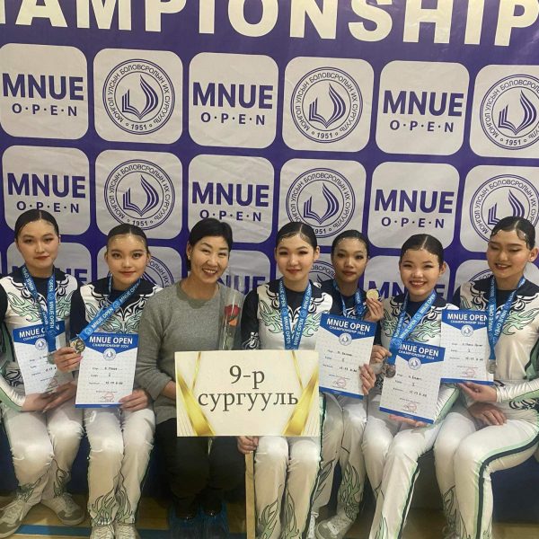 МУБИС -ийн нэрэмжит MNUE OPEN тэмцээний Аеробэкийн тэмцээнд Dance төрөлд амжилттай оролцлоо.