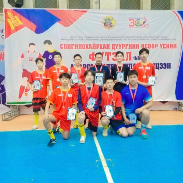 СХД-н U16 насны футзалны хөлбөмбөгийн тэмцээнд амжилттай оролцлоо.