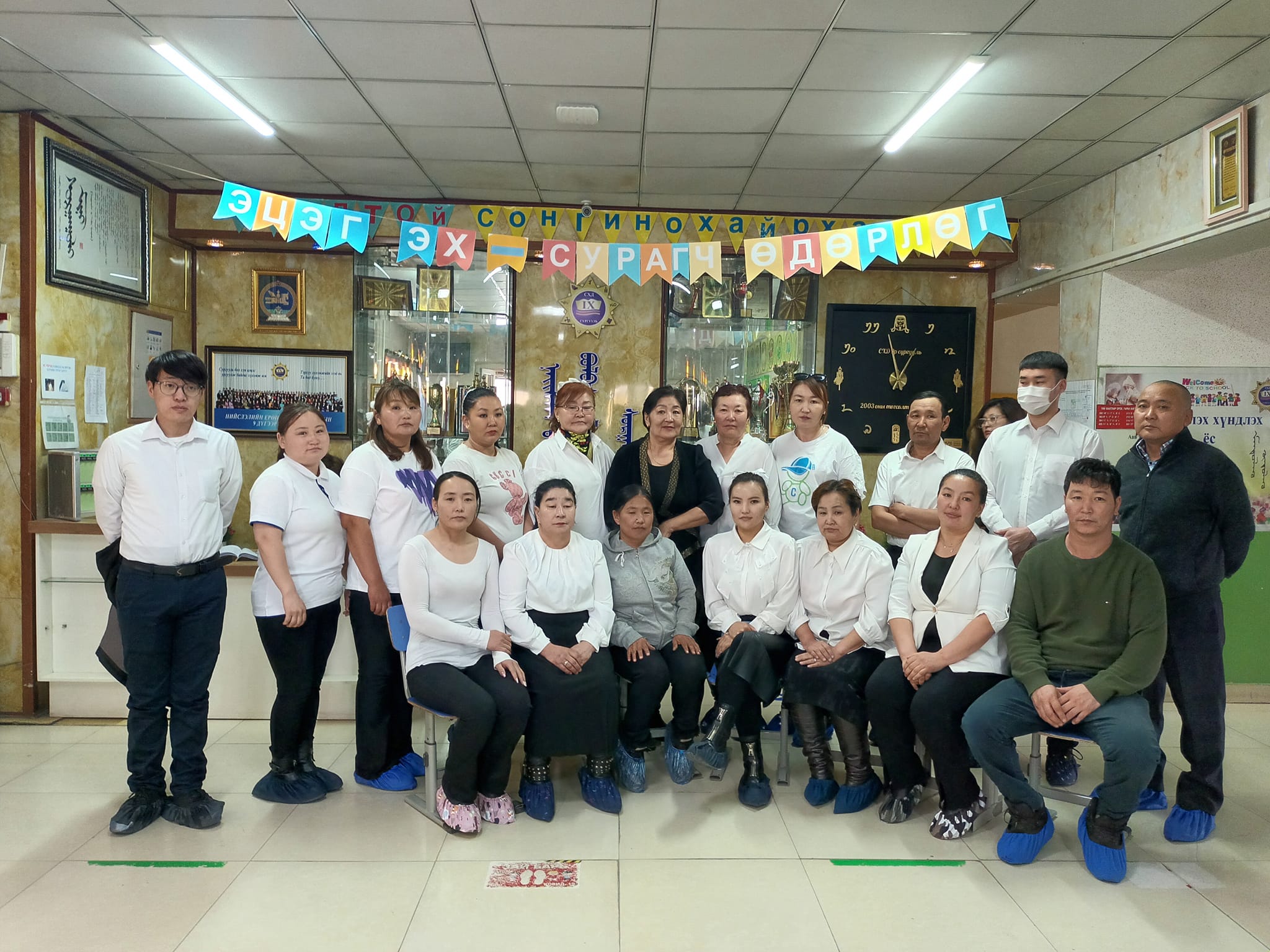 You are currently viewing “Эцэг эх-Сурагч” өдөрлөг зохион байгуулагдлаа.
