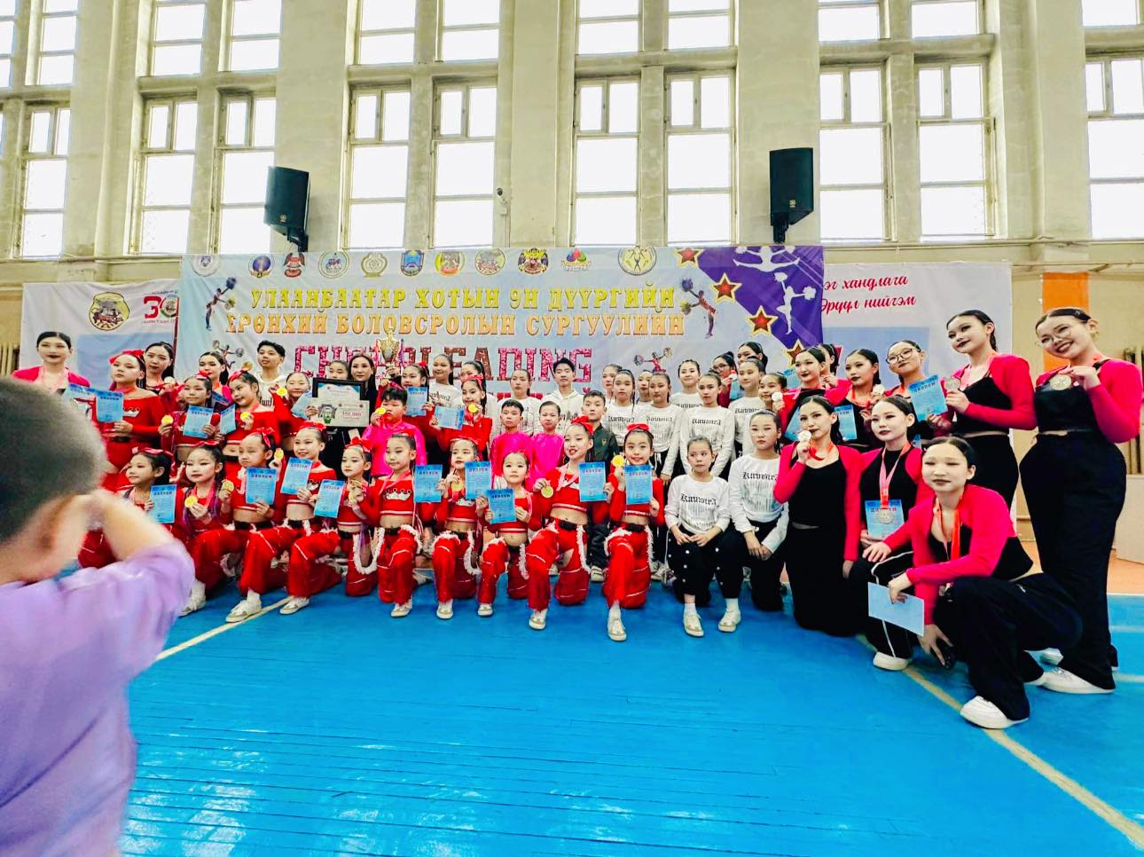 You are currently viewing СХД-ийн Ерөнхий Боловсролын Сургуулиудын дундах Хөгжөөн дэмжигчдийн дүүргийн аварга шалгаруулах тэмцээнд багийн дүнгээр Тэргүүн байр эзэллээ.