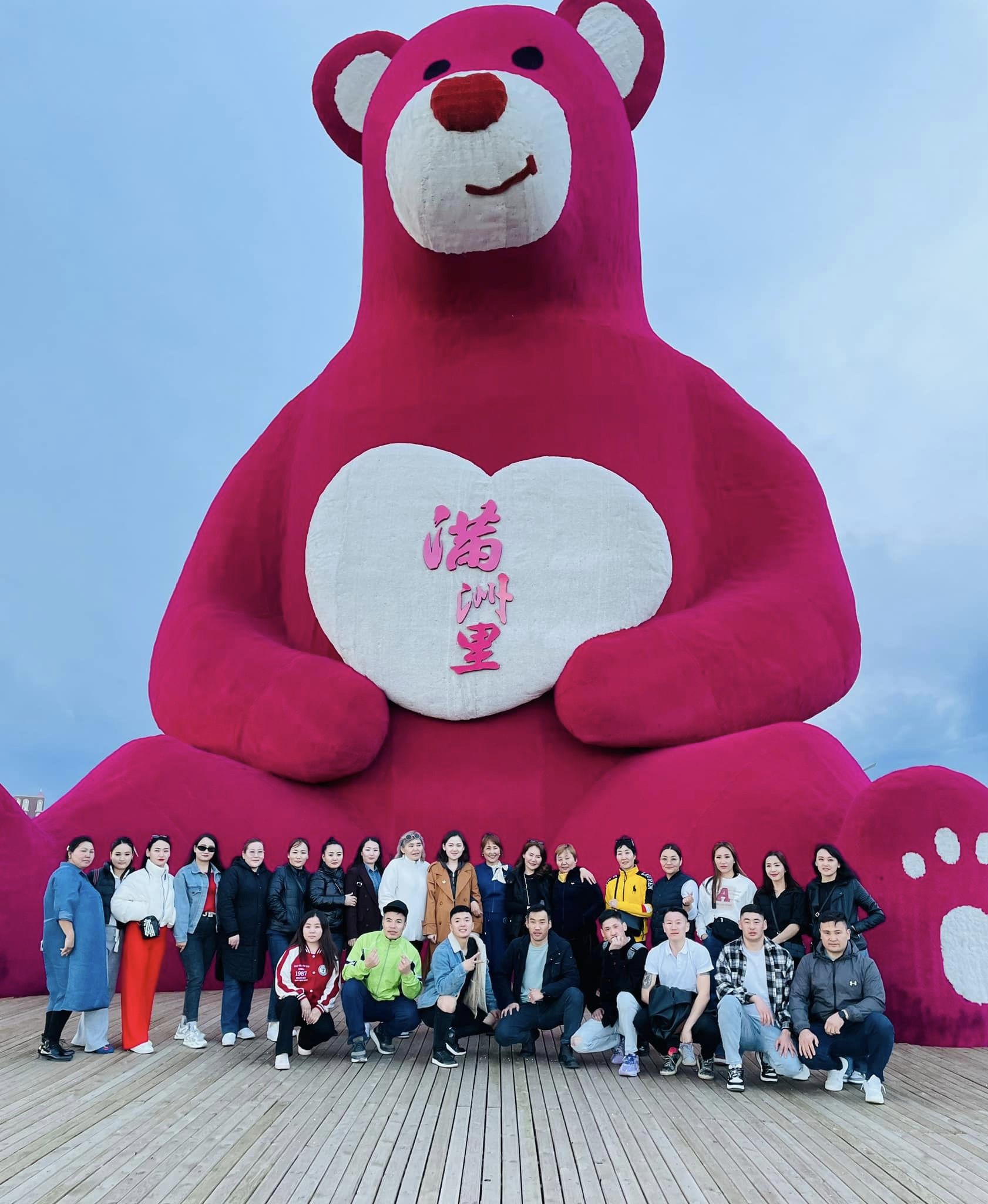 You are currently viewing Хамт олноороо Манжуур аяллаа.