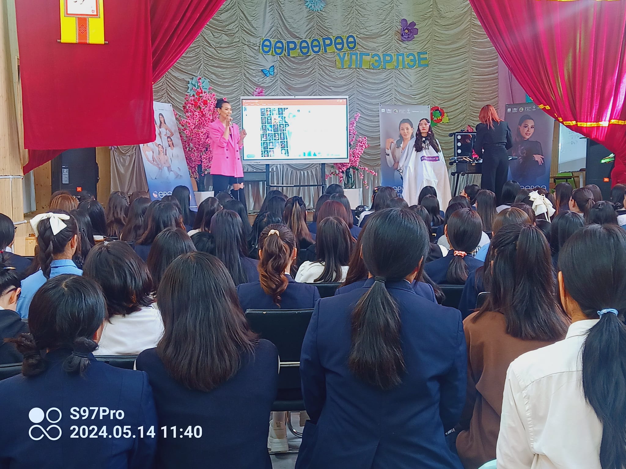 You are currently viewing “Өөрөөрөө үлгэрлэе”Хувь хүний соёл, гоо зүйн мэдлэг олгох сургалт зохион байгуулагдлаа.