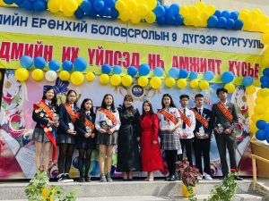 Read more about the article 9, 12-р ангийн төгсөлтийн Эрдмийн баярын тайлант өдөрлөг боллоо.