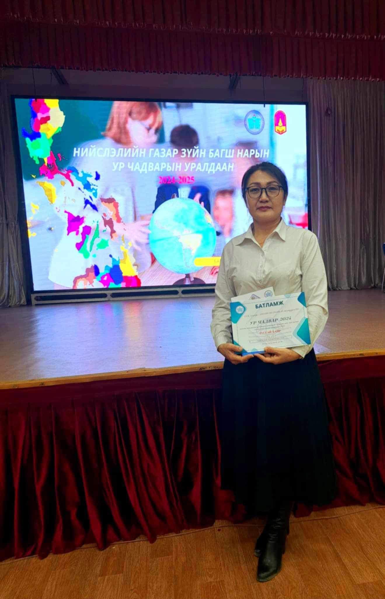 You are currently viewing Д. Юмжирдулам багшдаа халуун баяр хүргэе.