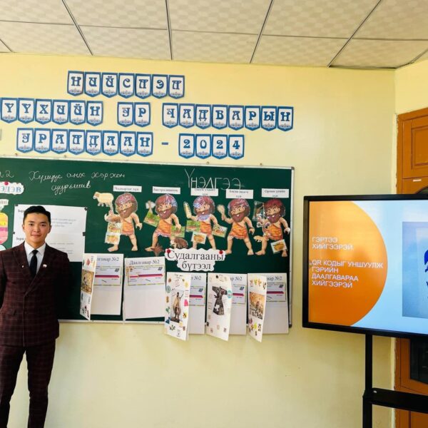 Түүх нийгмийн ухааны багш Г. Баттүшигтээ баяр хүргэе.