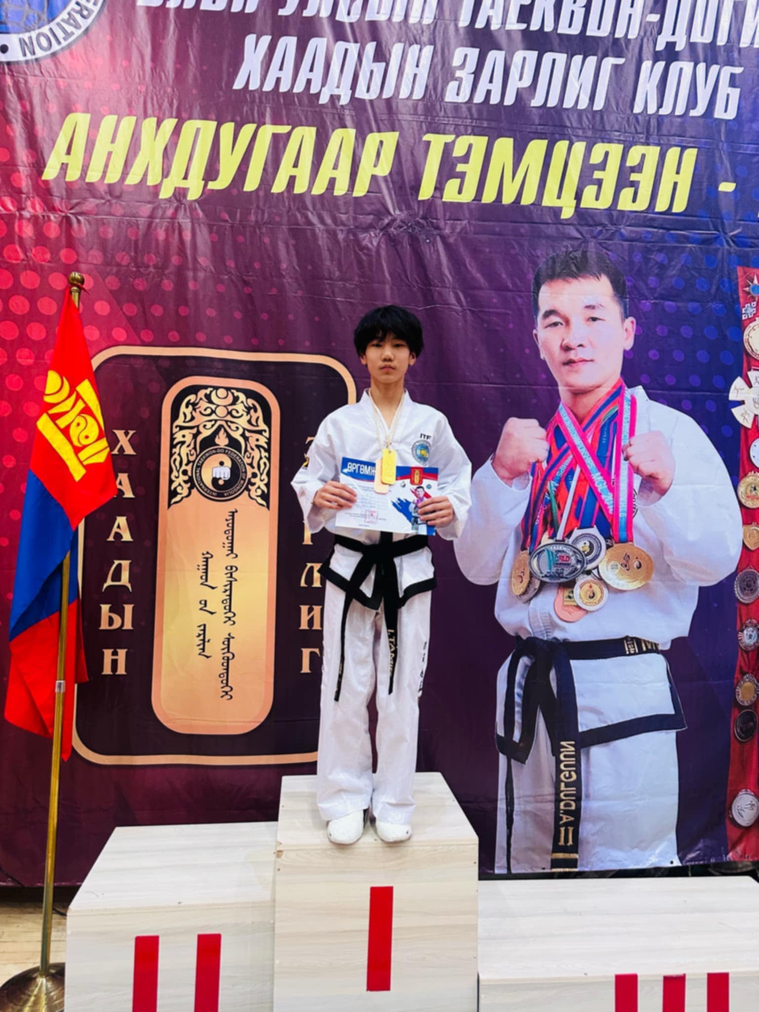 You are currently viewing 8в ангийн сурагч И.Тамир олон улсын таеквондогийн тэмцээнд амжилттай оролцлоо.