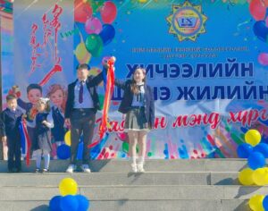 Read more about the article 2024-2025 оны хичээлийн шинэ жилийн нээлтийн үйл ажиллагаа