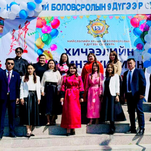2025-2026 оны хичээлийн жилийн нээлт
