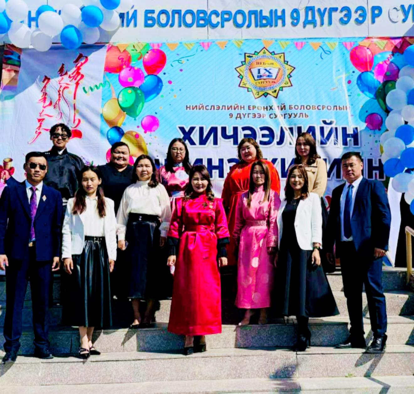 You are currently viewing 2025-2026 оны хичээлийн жилийн нээлт