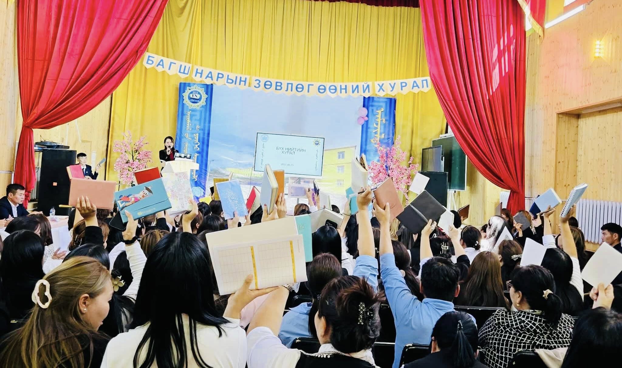 You are currently viewing Багш нарын зөвлөгөөний хурлаа зохион байгууллаа.