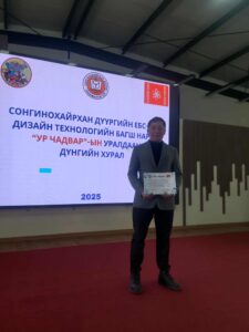 Read more about the article Дизайн технологийн мэргэжлийн ур чадварын уралдаанд амжилттай оролцож тусгай байр эзэллээ.