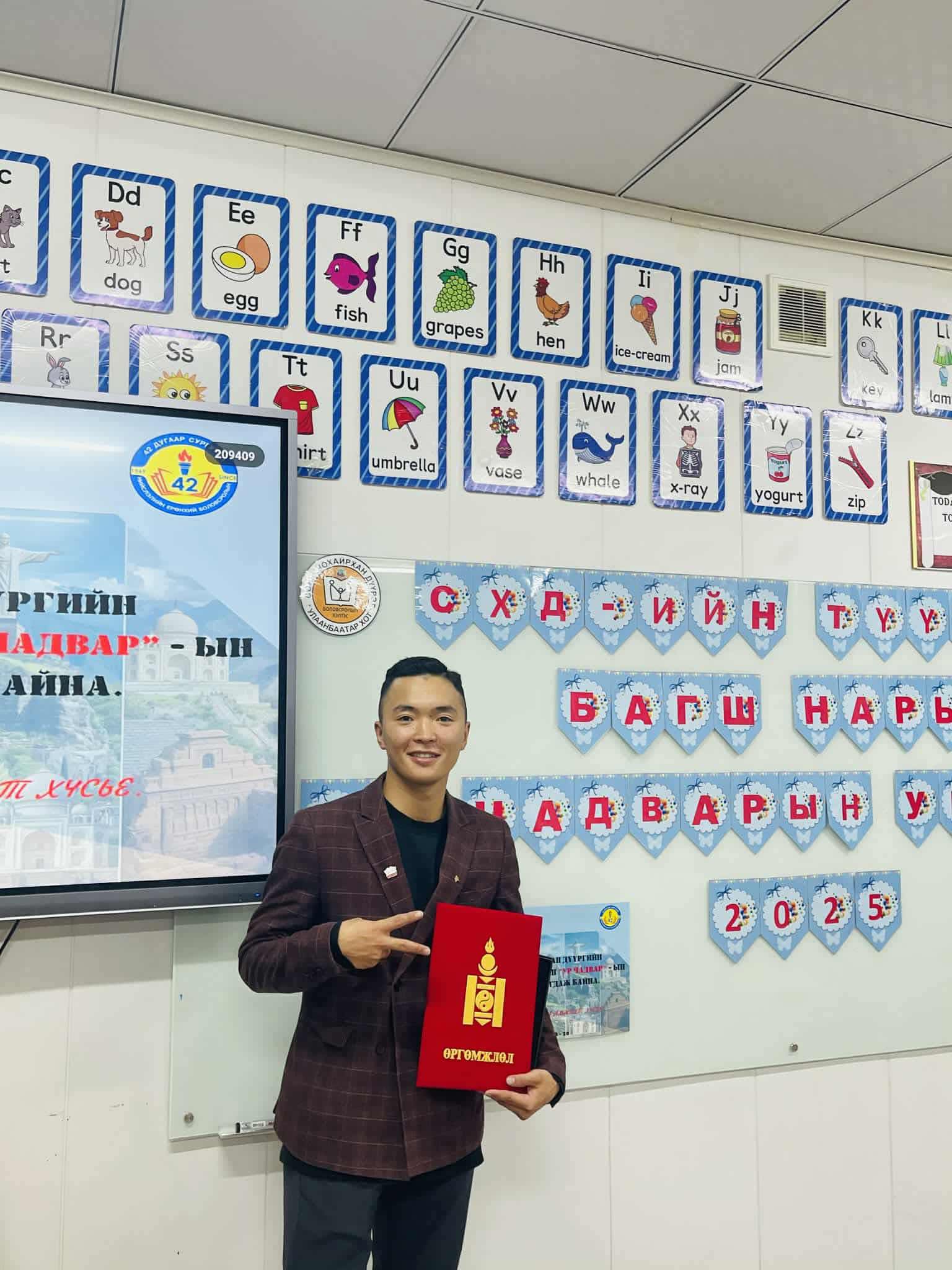 You are currently viewing СХД-ийн Түүхийн багш нарын ур чадварын уралдаанд ДЭД байр эзэллээ.