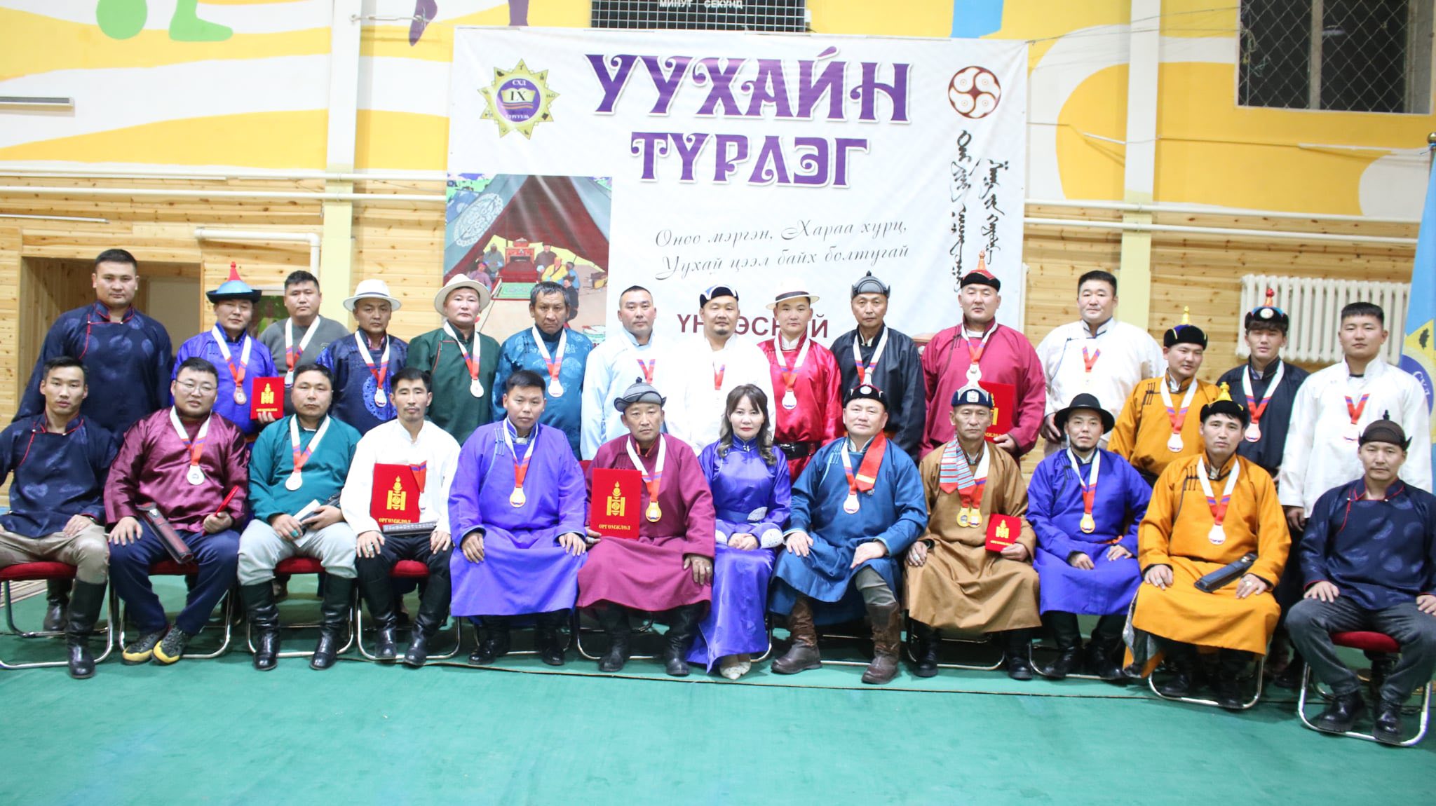 You are currently viewing “Уухайн түрлэг” шагайн харвааны тэмцээн амжилттай боллоо.