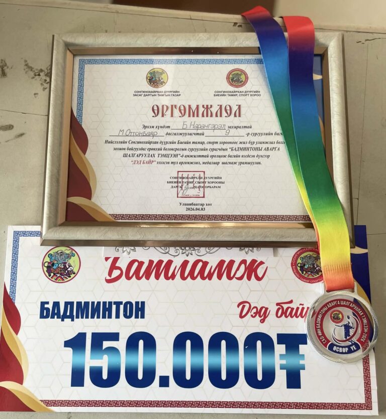 Дүүргийн аварга шалгаруулах БАДМИНТОНЫ тэмцээнд суралцагчид маань амжилттай оролцлоо.