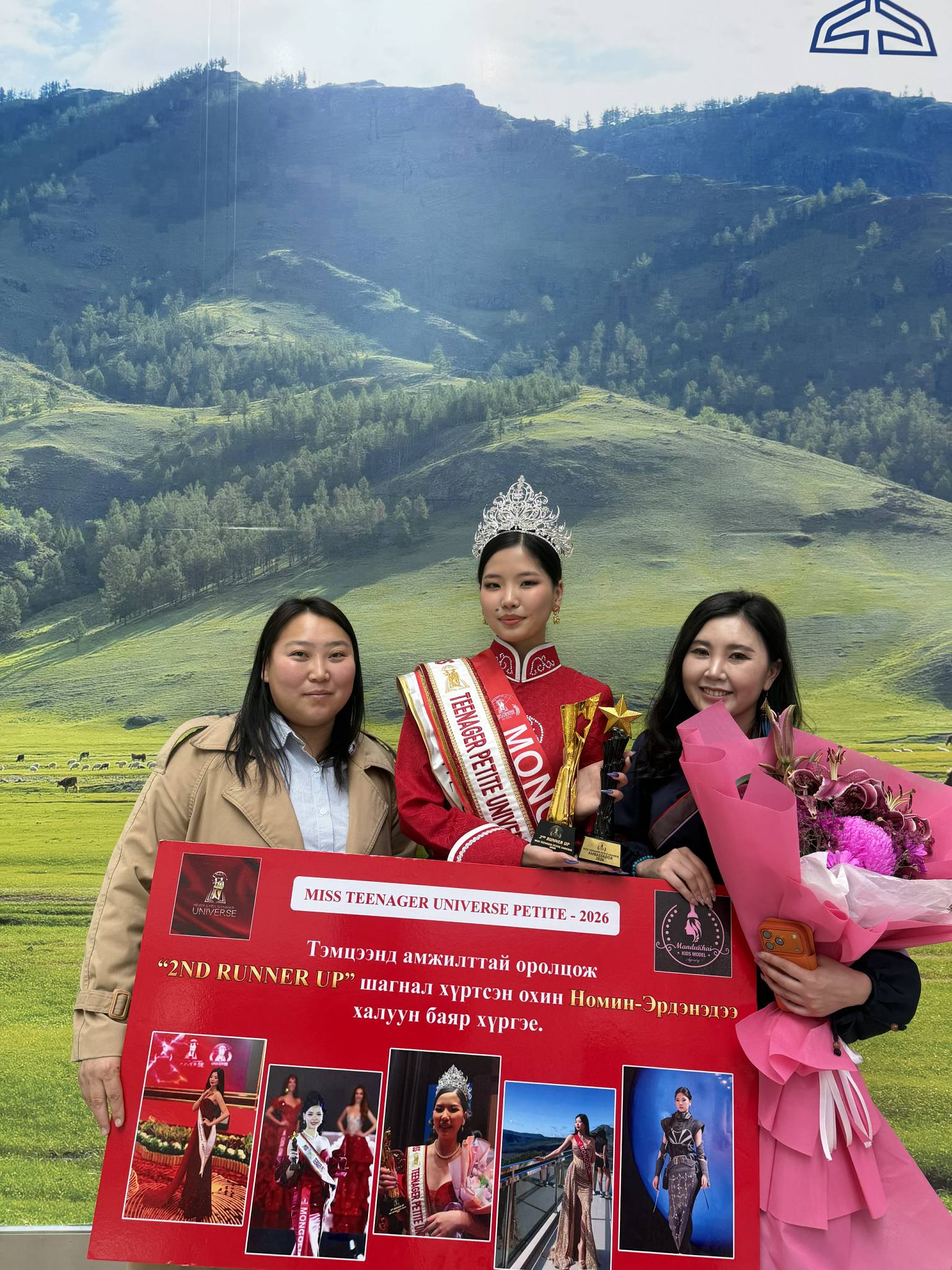 You are currently viewing Индонез улсад зохион байгуулагдсан #miss_teenager_universe_petite_2026 Миссийн тэмцээнд амжилттай оролцлоо.