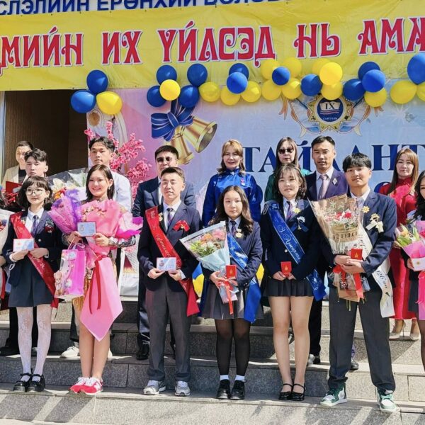9,12 дугаар ангийн тайлант өдөрлөг амжилттай зохион байгуулагдлаа.